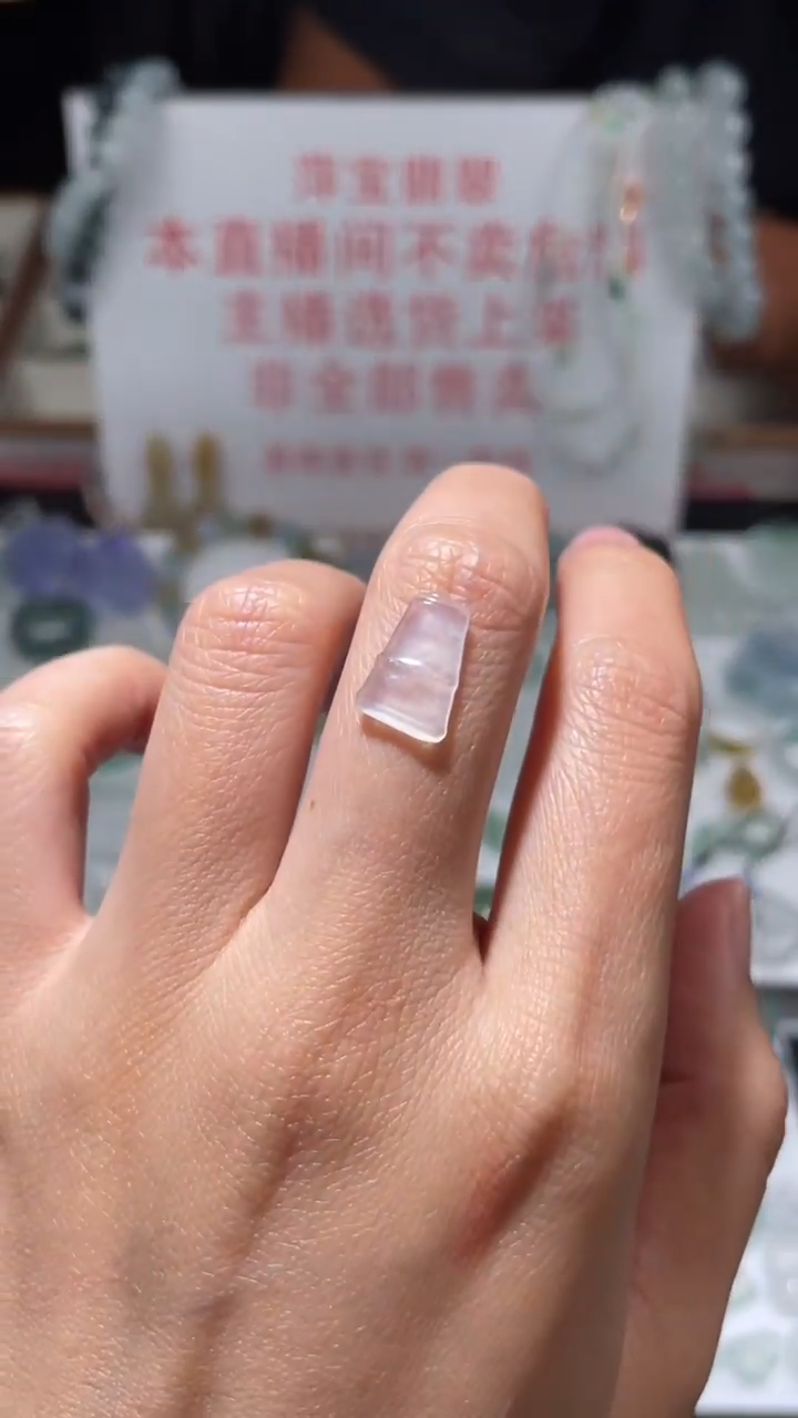 定制翡翠未镶嵌毛货其它+0