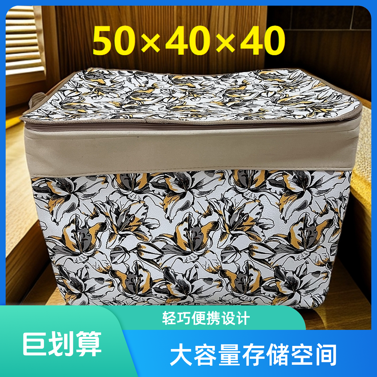 黄百合加盖收纳筐可折叠储物简约家用