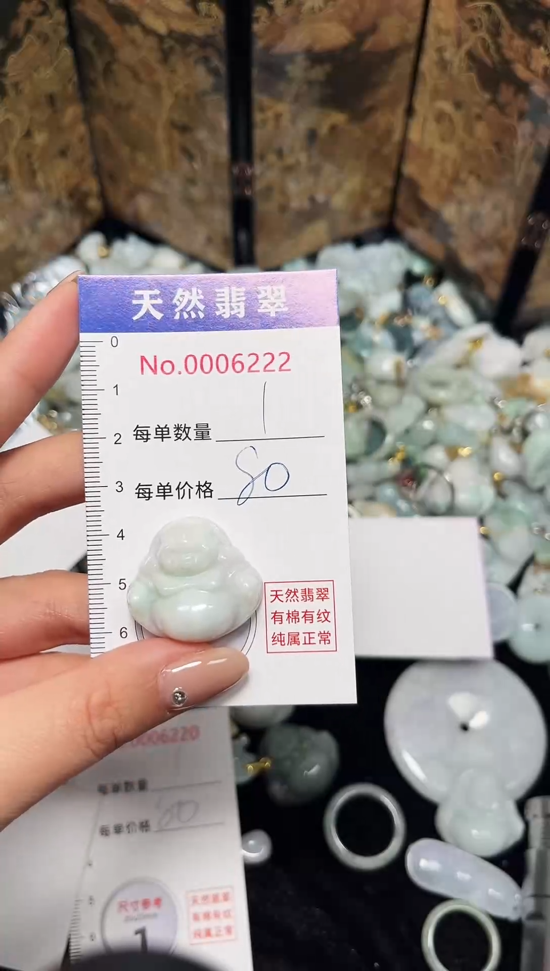 吊坠(不含链)未镶嵌翡翠6222