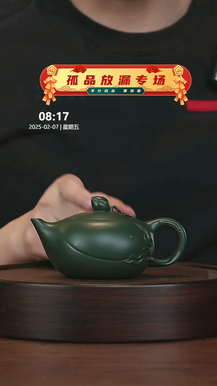 【闪购商品】紫砂茶壶紫砂茶壶37