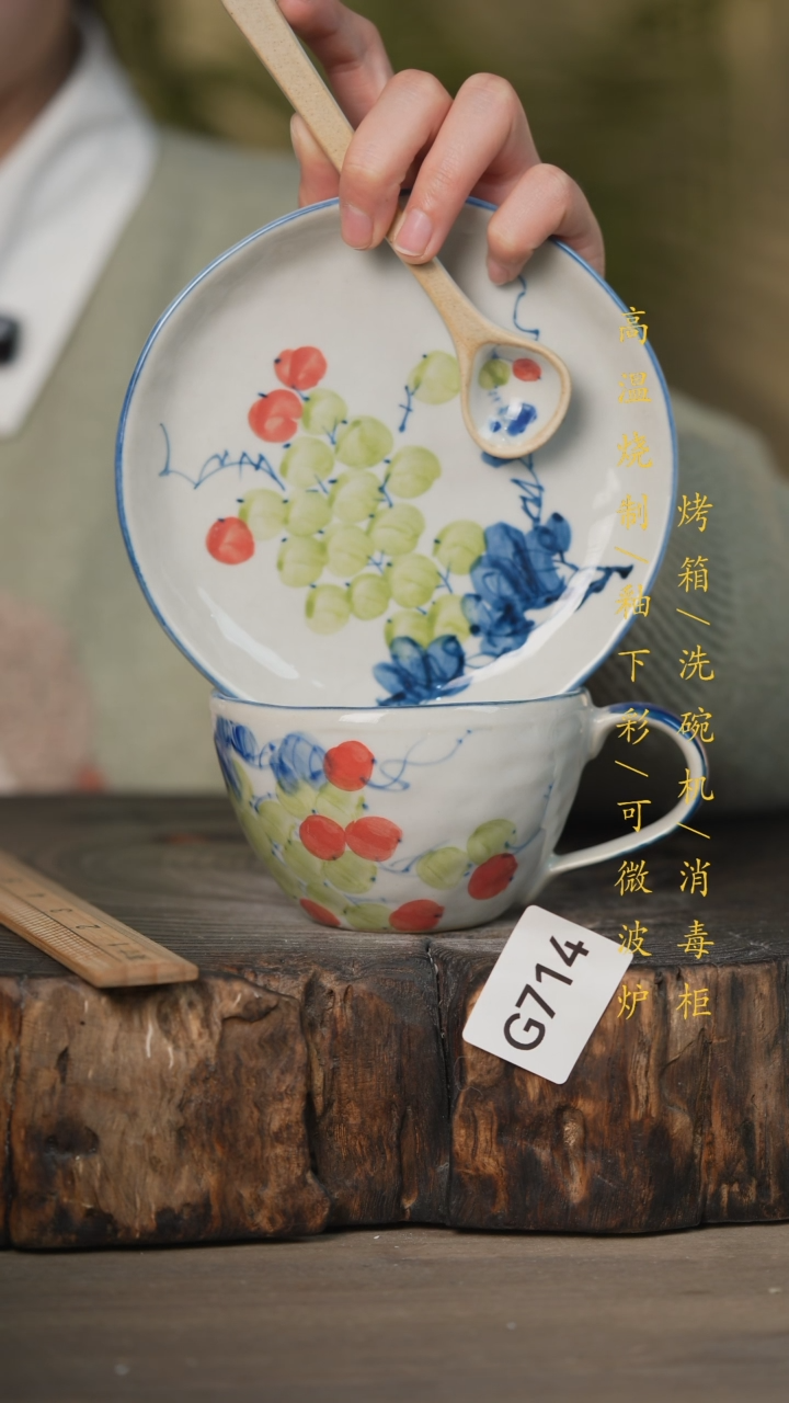 【闪购商品】瓷片景德镇高温釉下彩可微波烤箱洗碗机714