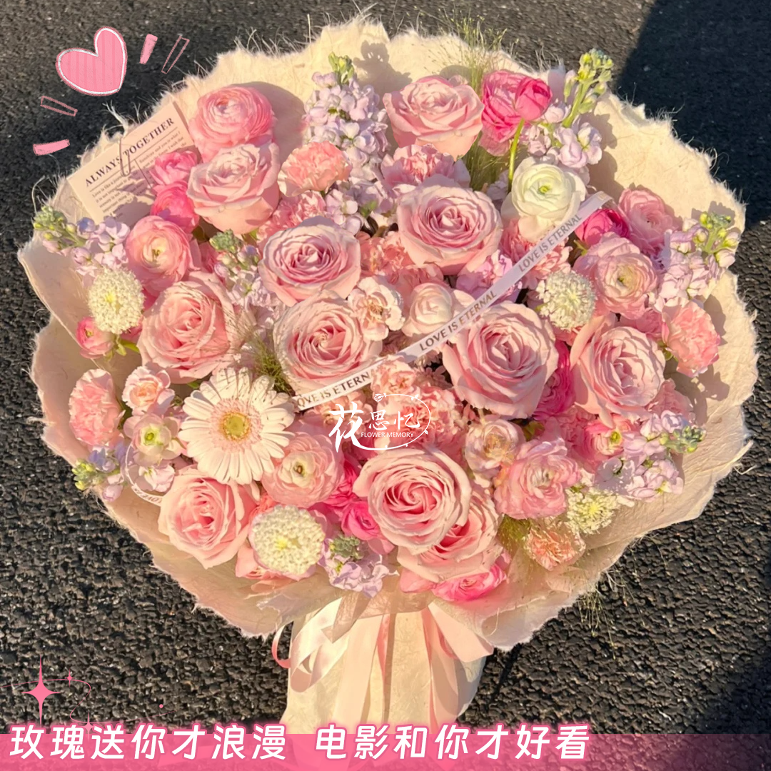 甜蜜的爱【11朵粉玫瑰8枝紫罗兰洋牡丹混搭花束】生日仪式礼物鲜花花束送恋人闺蜜朋友鲜花同城配送小时达
