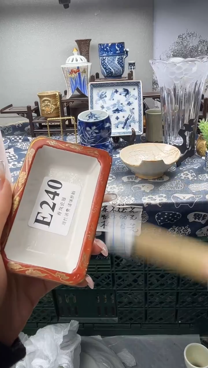 瓷片宁*   E240 