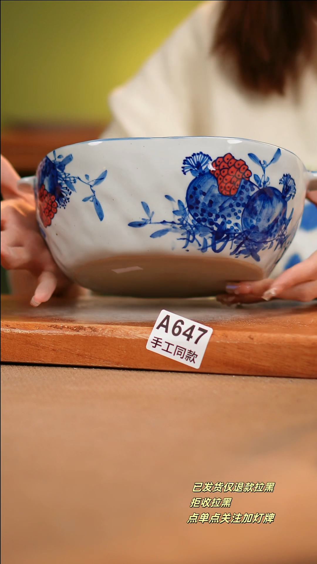 【闪购商品】其他A647 陶然集器陶瓷