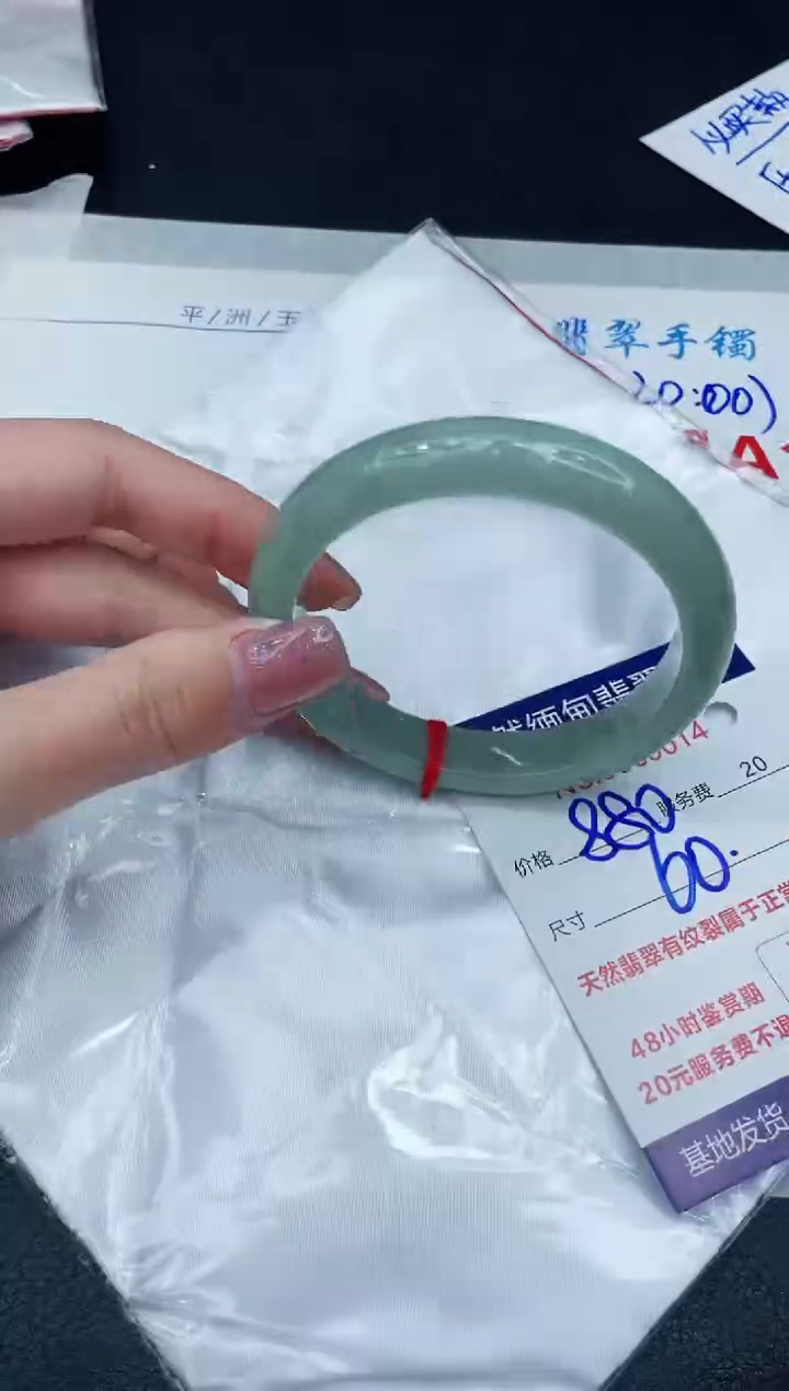 【闪购商品】翡翠手镯未镶嵌11111111111