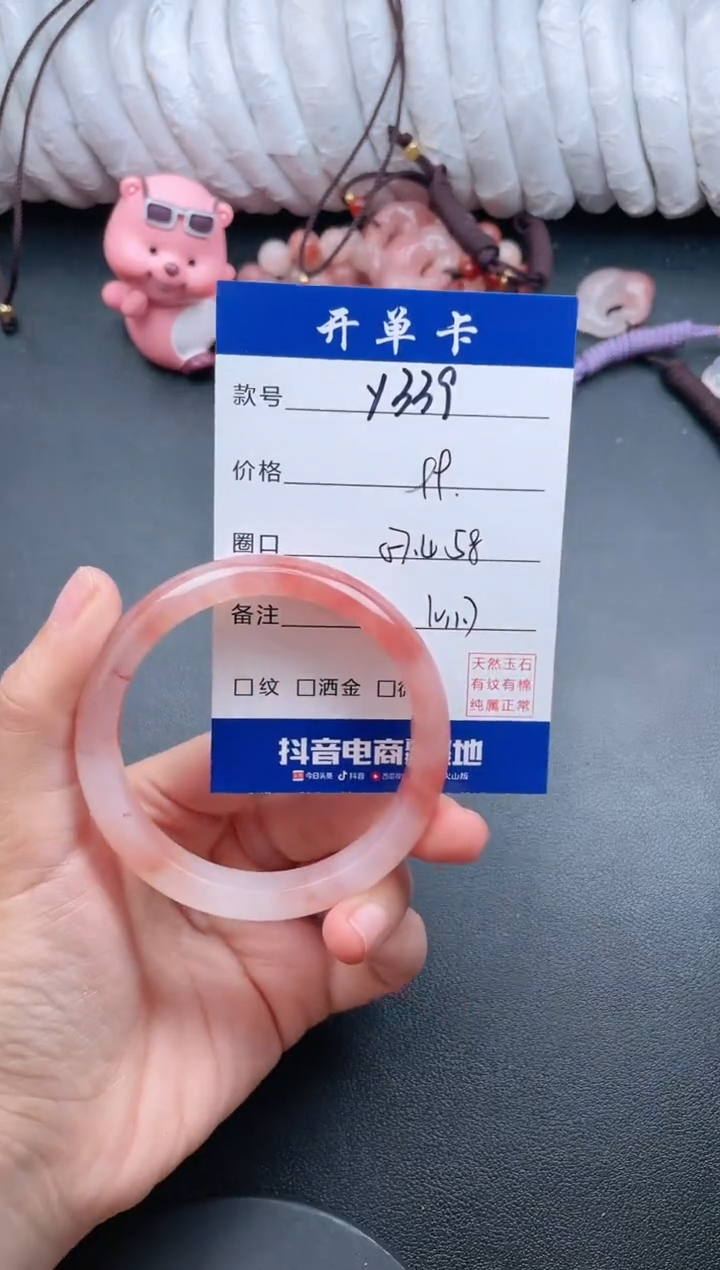 【闪购商品】石英质玉手镯未镶嵌Y339