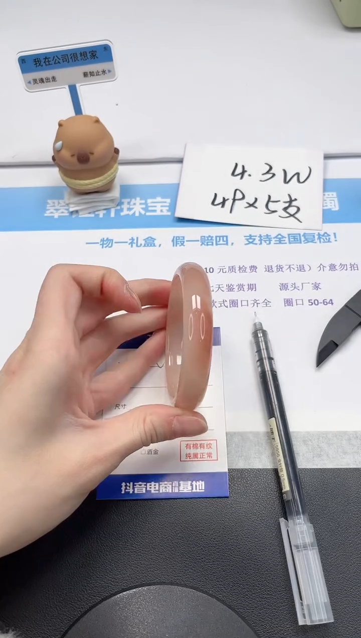 【闪购商品】石英质玉手镯未镶嵌V163-58.1