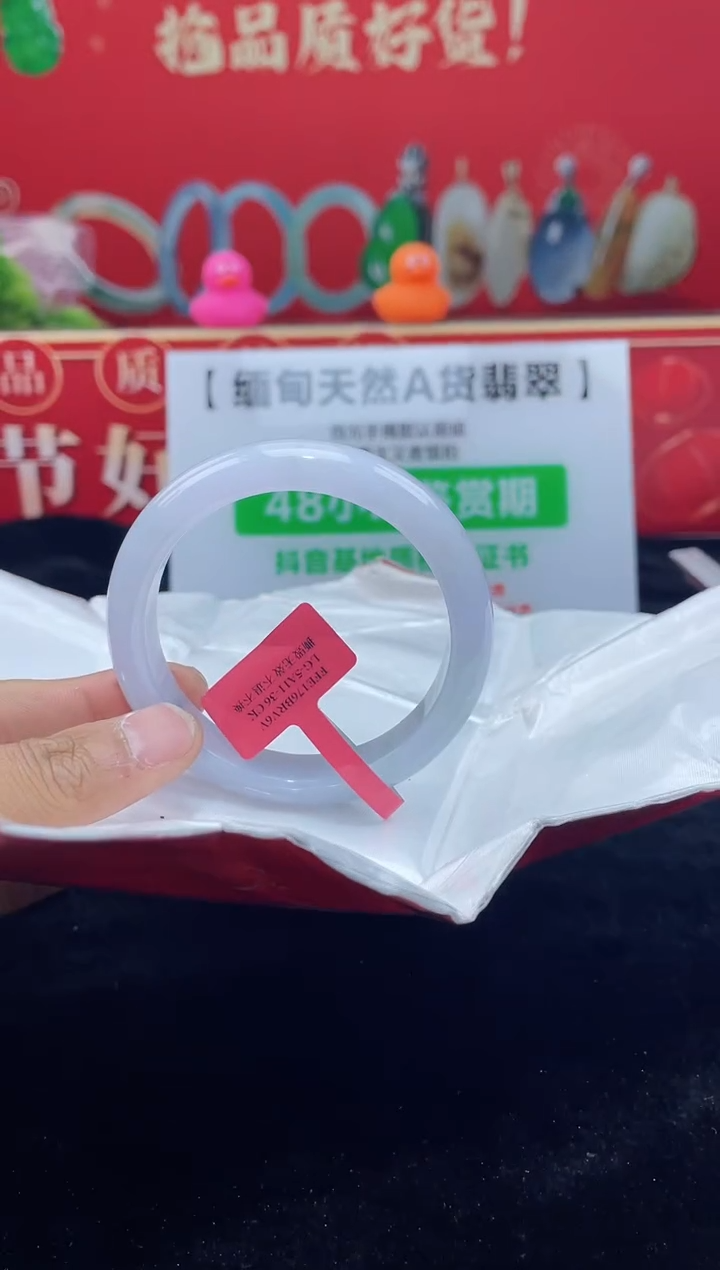 【闪购商品】翡翠手镯未镶嵌手镯19