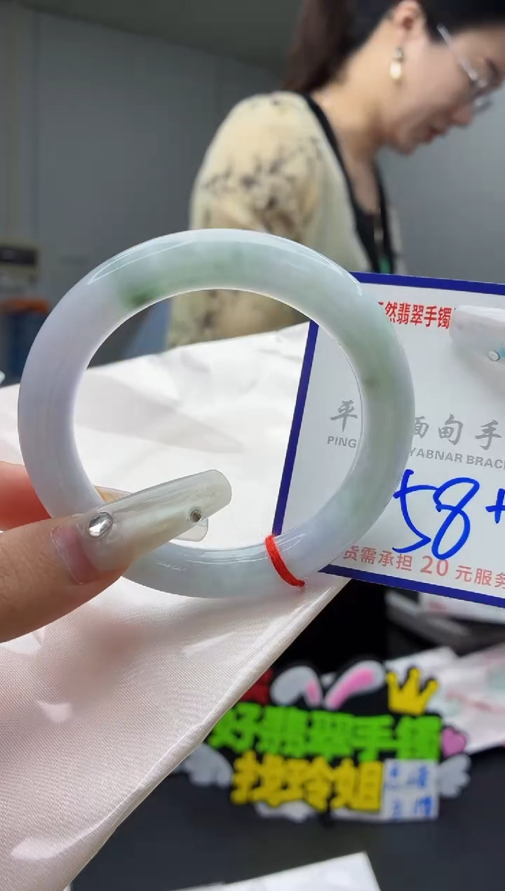 未镶嵌手镯翡翠11111111111