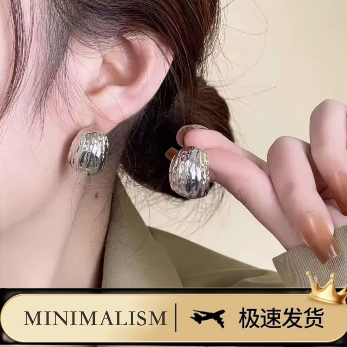 铜合金耳饰 925银针「气场全开」戴上让你美到不像话的C形耳钉S-140