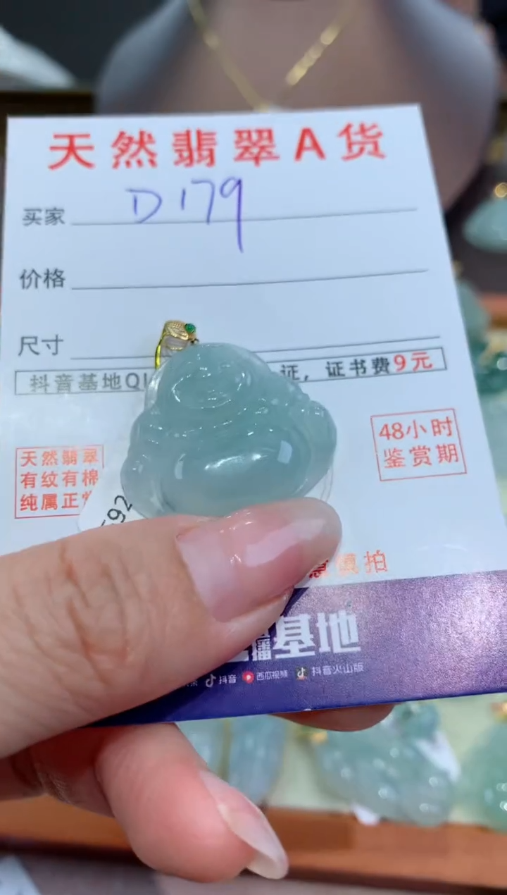 【闪购商品】翡翠颈饰18K金镶嵌天然翡翠A货挂件