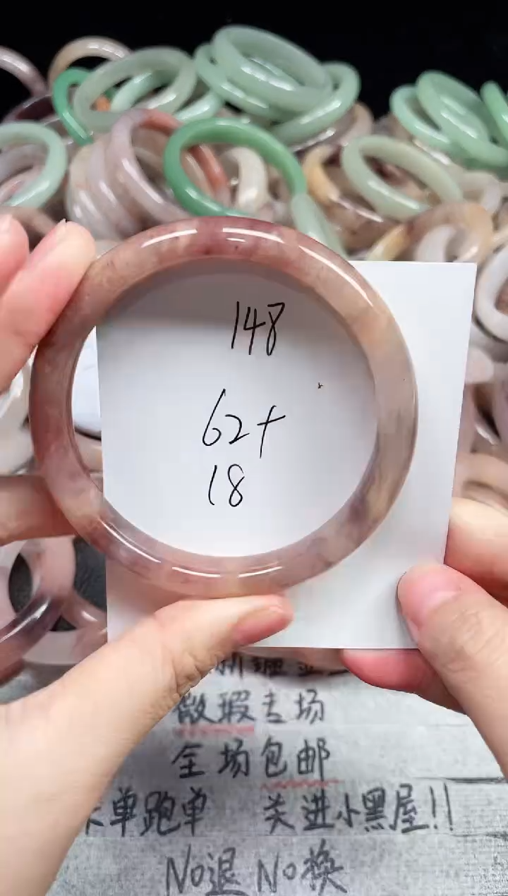 未镶嵌手镯石英质玉148