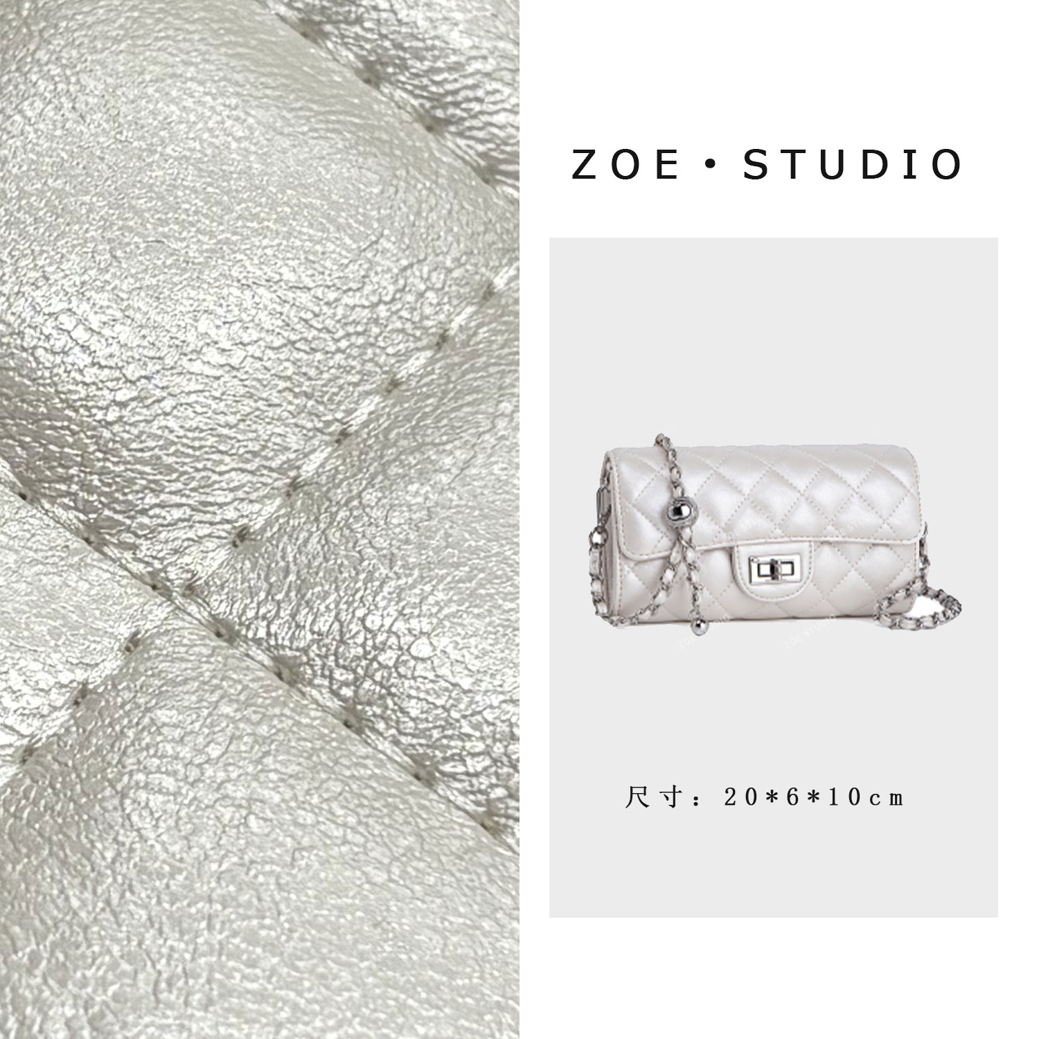 【佐伊甄选】QYX-81546-珍珠白轻奢女士时尚百搭小众真皮单肩挎包