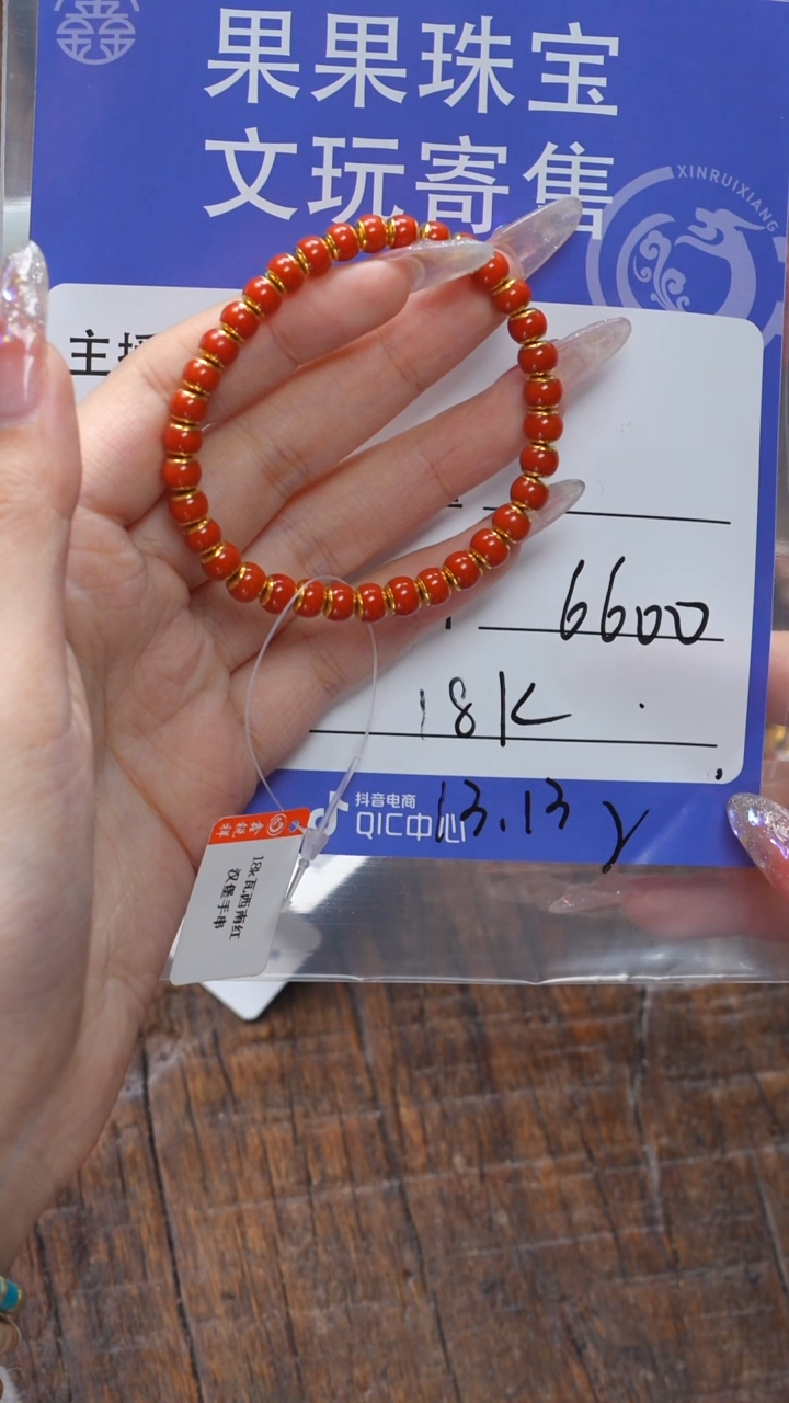 【闪购商品】南红玛瑙珠宝奇石未镶嵌南红