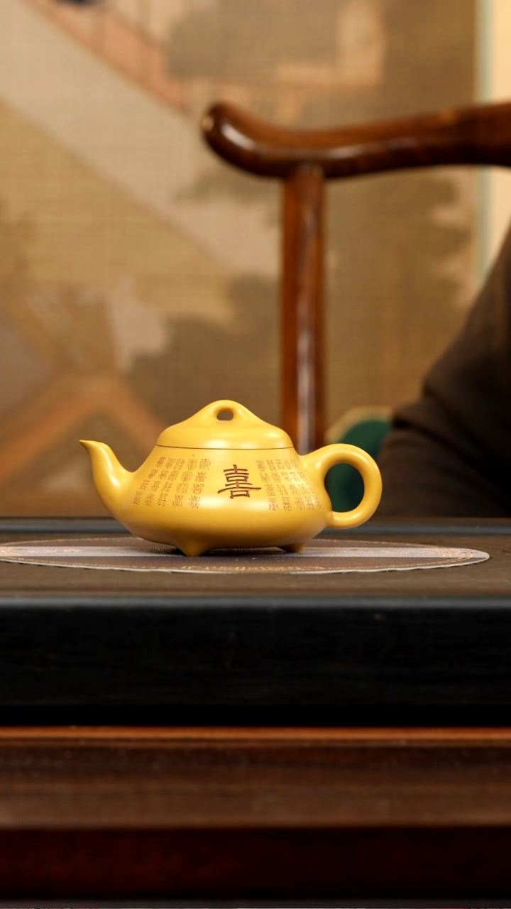 【闪购商品】紫砂茶壶YJB 黄金朱 百喜石瓢 