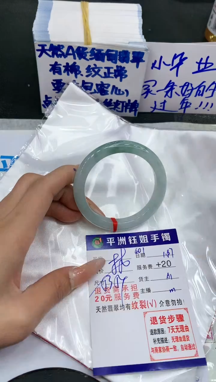 【闪购商品】翡翠手镯未镶嵌11111111111