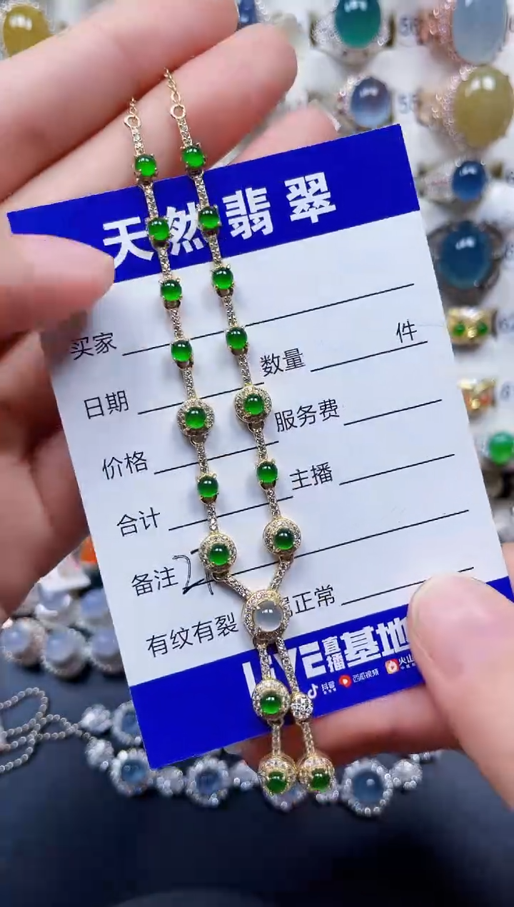 颈饰银S925镶嵌翡翠273