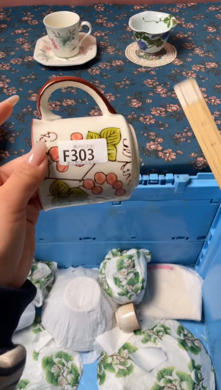 瓷片?****e瓷器瓷器F303