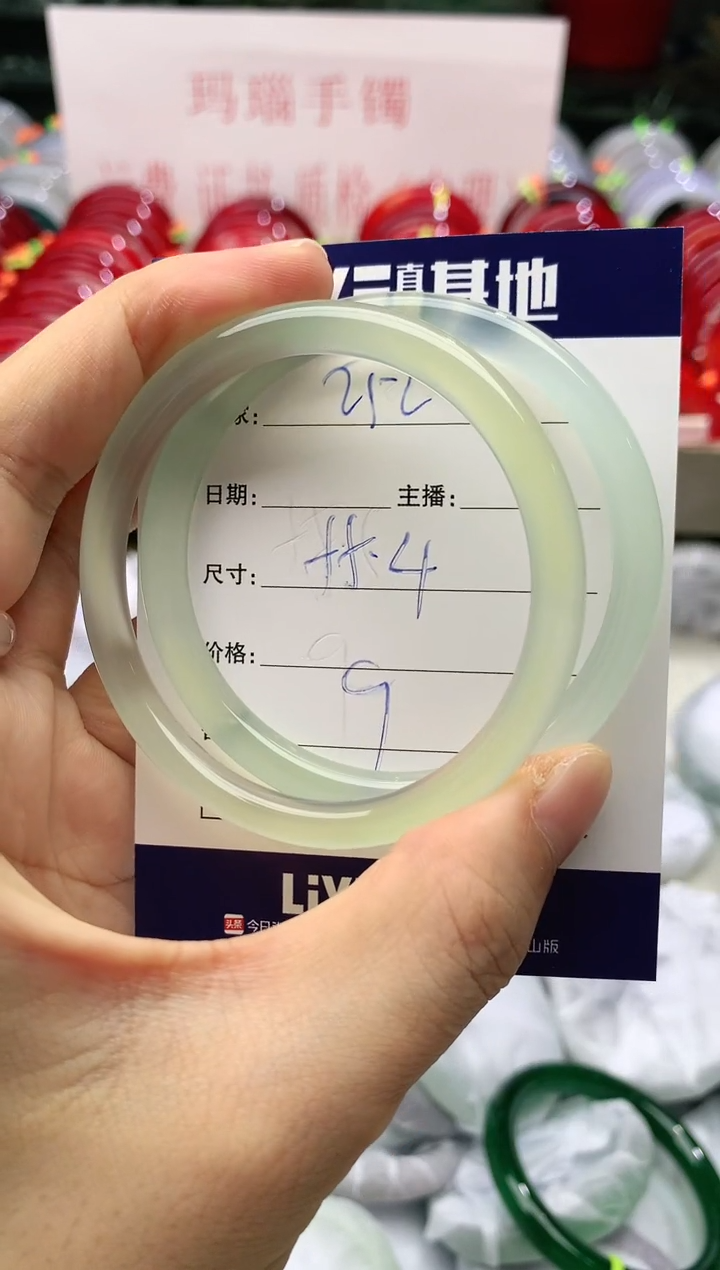 玛瑙/玉髓手镯未镶嵌252