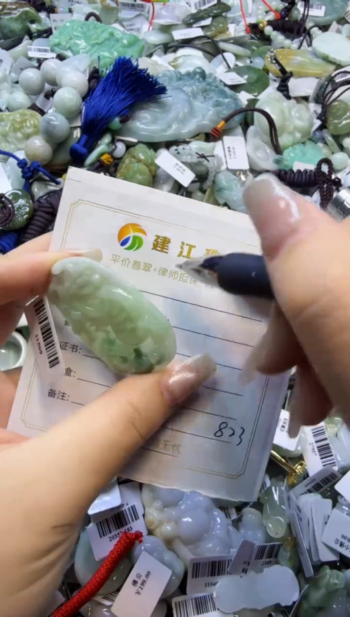 【闪购商品】翡翠颈饰未镶嵌00000823