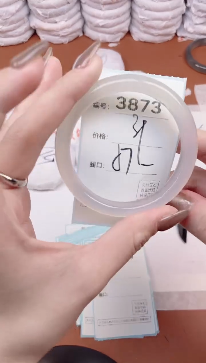 【闪购商品】玛瑙/玉髓手镯未镶嵌3873