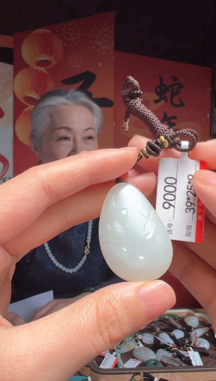 【闪购商品】和田玉吊坠未镶嵌1