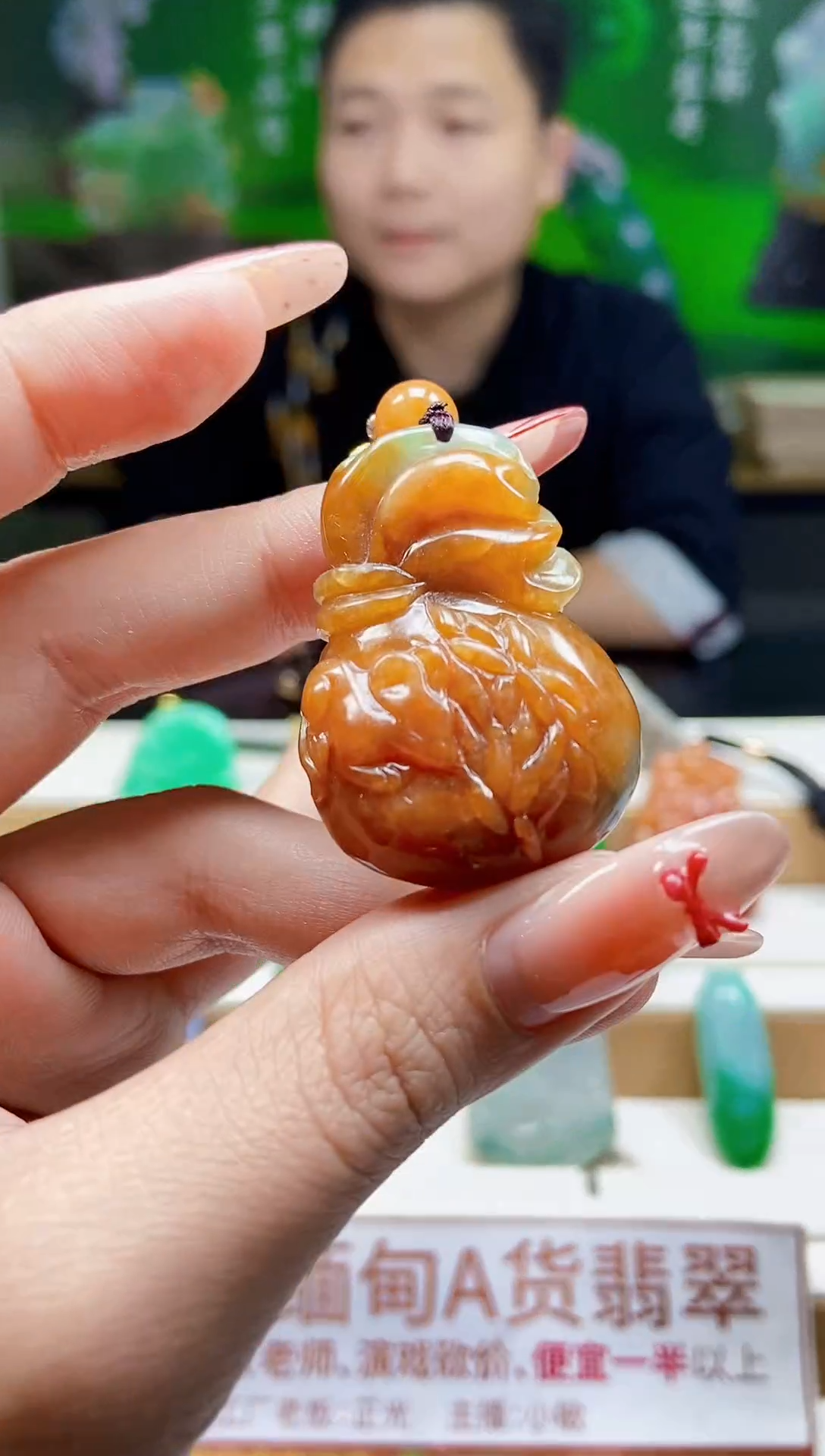 颈饰未镶嵌翡翠翡翠A货