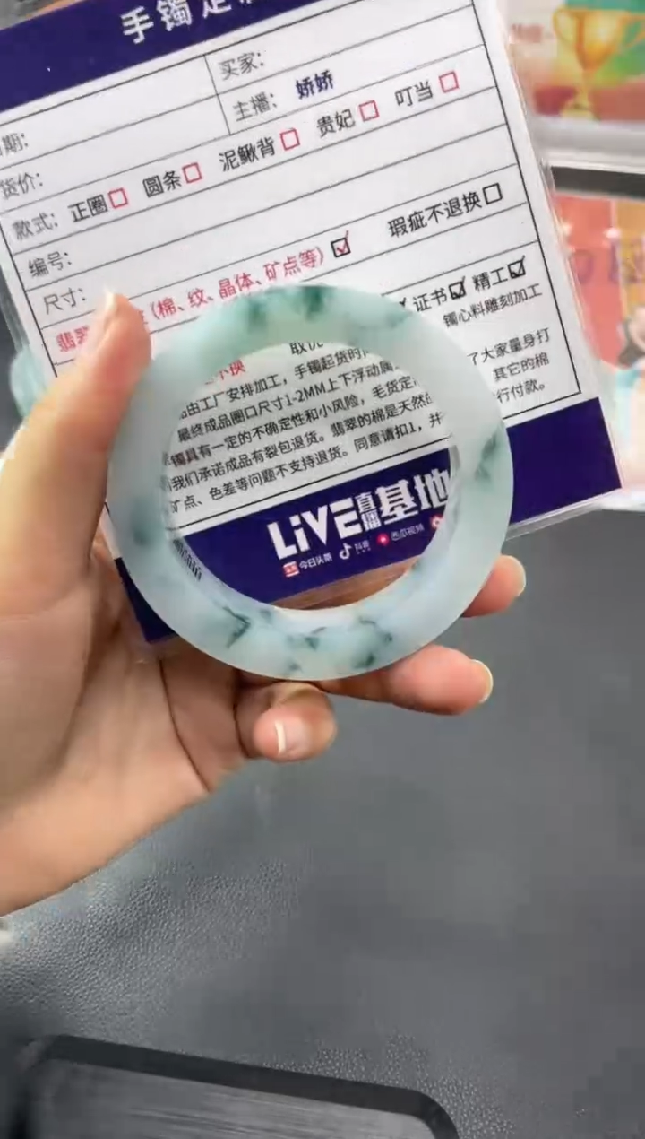 【闪购商品】定制翡翠手镯未镶嵌正圈HFA/42DZS