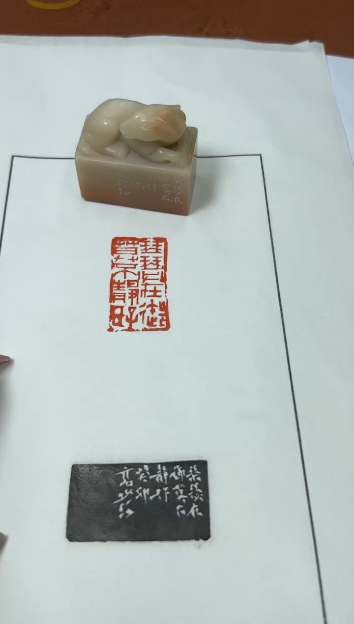 【闪购商品】老挝石印石篆刻高少珂X27603琴瑟在御