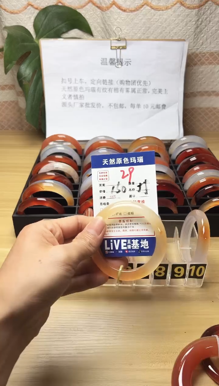 手镯玛瑙/玉髓未镶嵌呆***?29