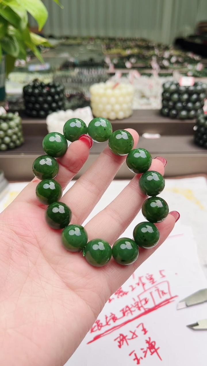【闪购商品】和田玉手串未镶嵌纯天然和田玉俄乌兰海16