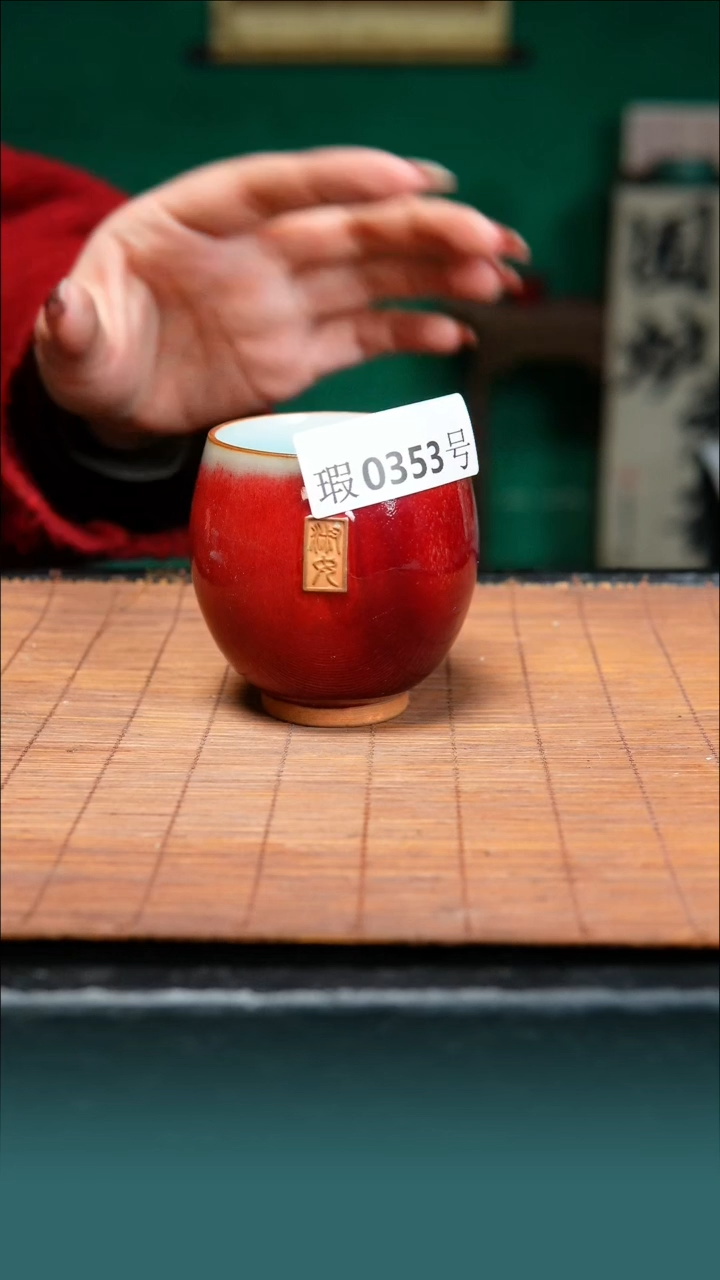 【闪购商品】原矿原产地钧瓷杯壶353