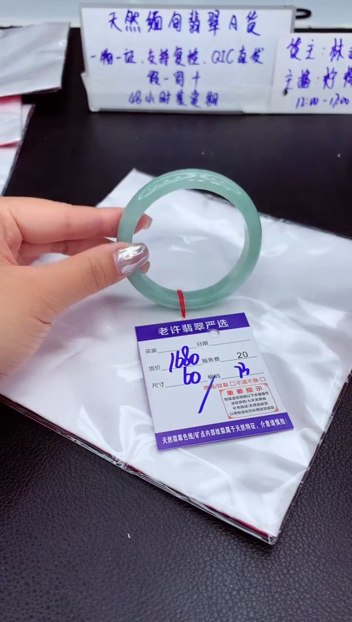 【闪购商品】翡翠手镯未镶嵌111111111111