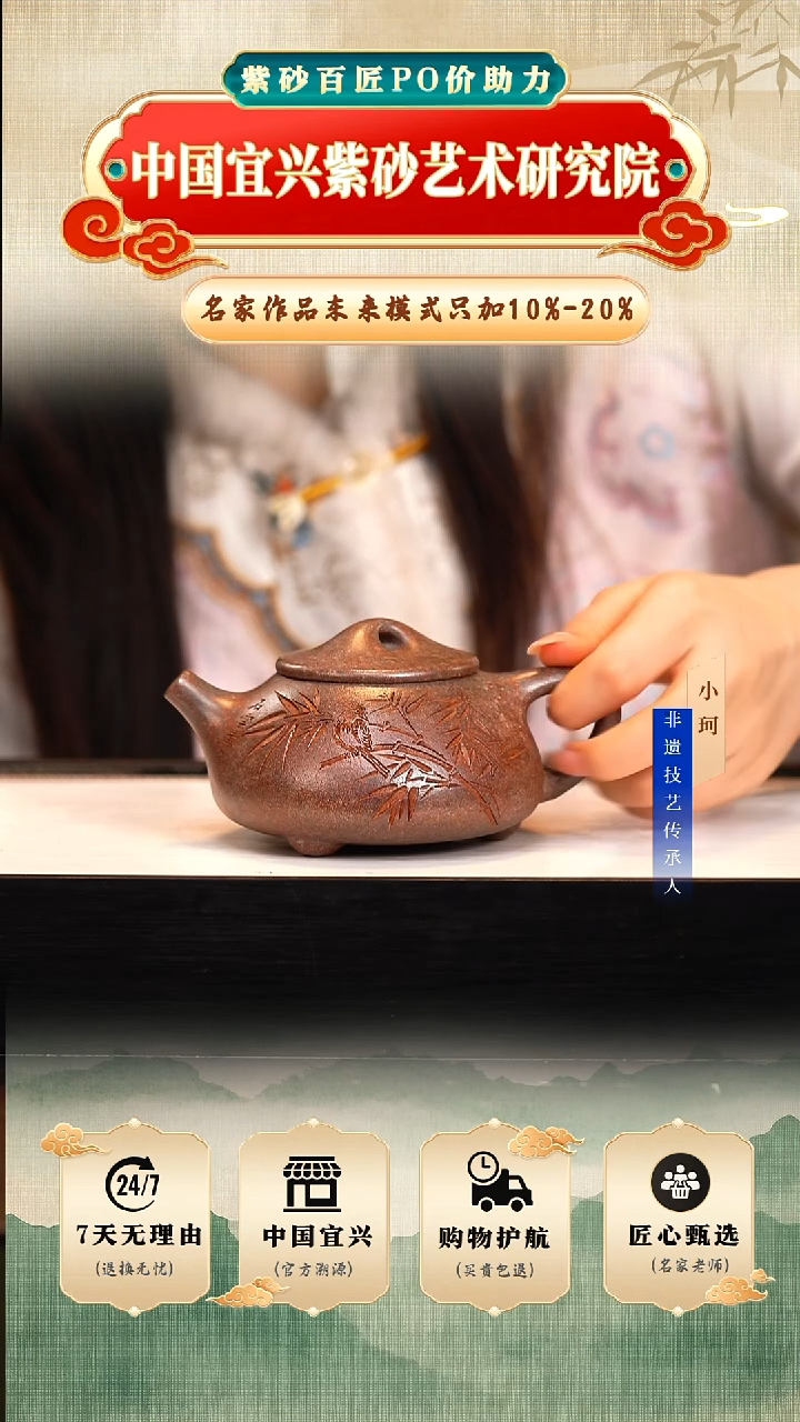 茶壶紫砂古韵桃花砂240cc左右 陶茶文化-陈