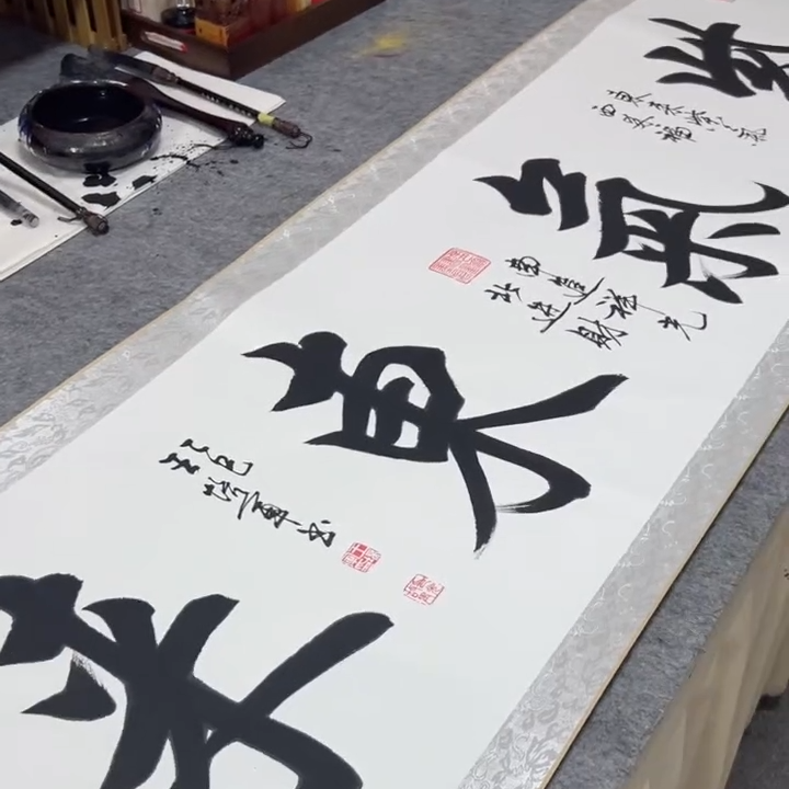 紫气东来王培军亲笔书写茶室书房办公室客厅带装裱（200*55）不带框