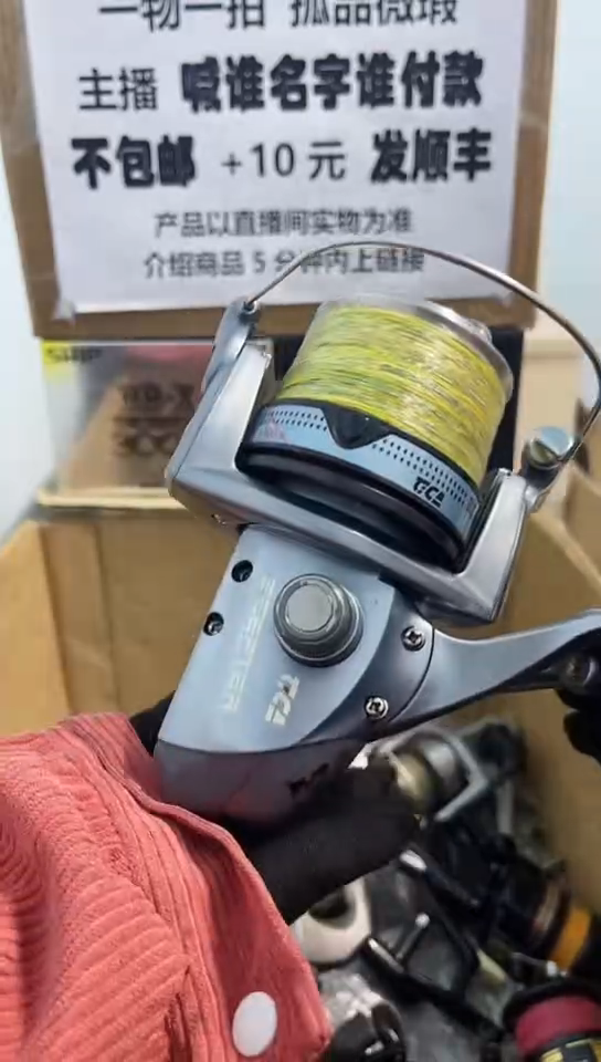 成*直播间讲解为准；看清楚再下单如有拆卸不退不换，微瑕孤品
