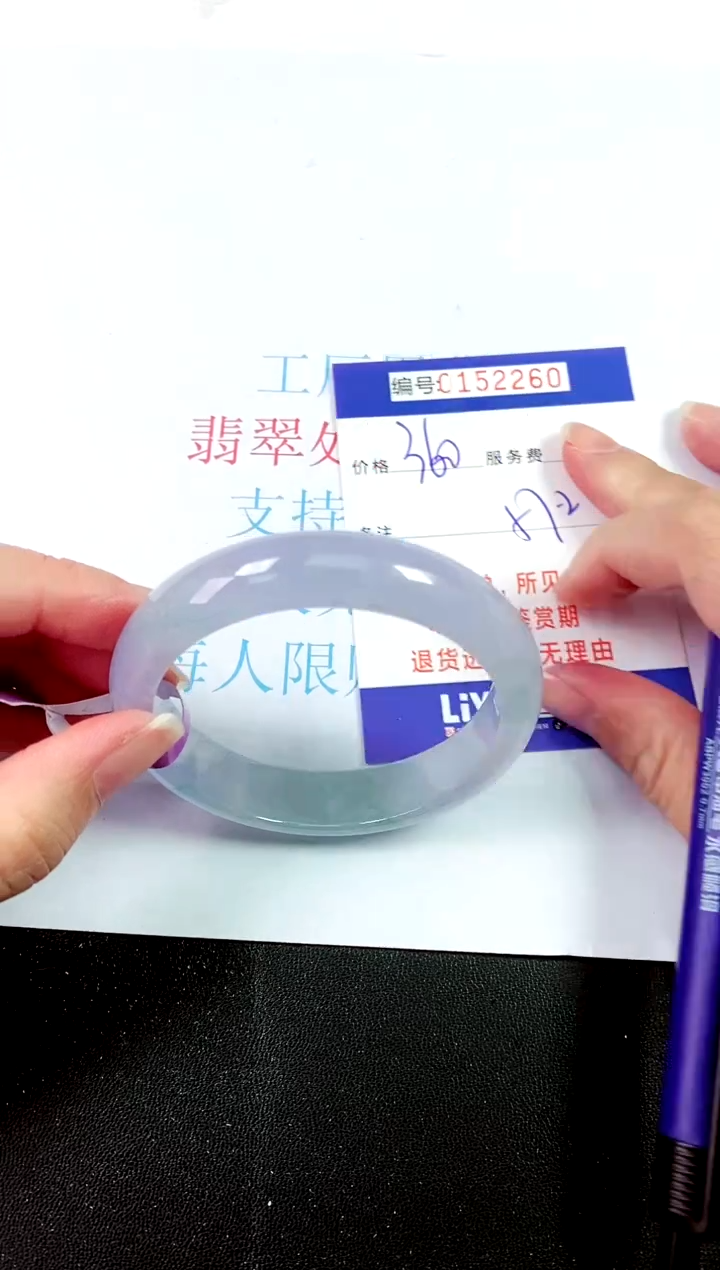 00所见即所得000152260