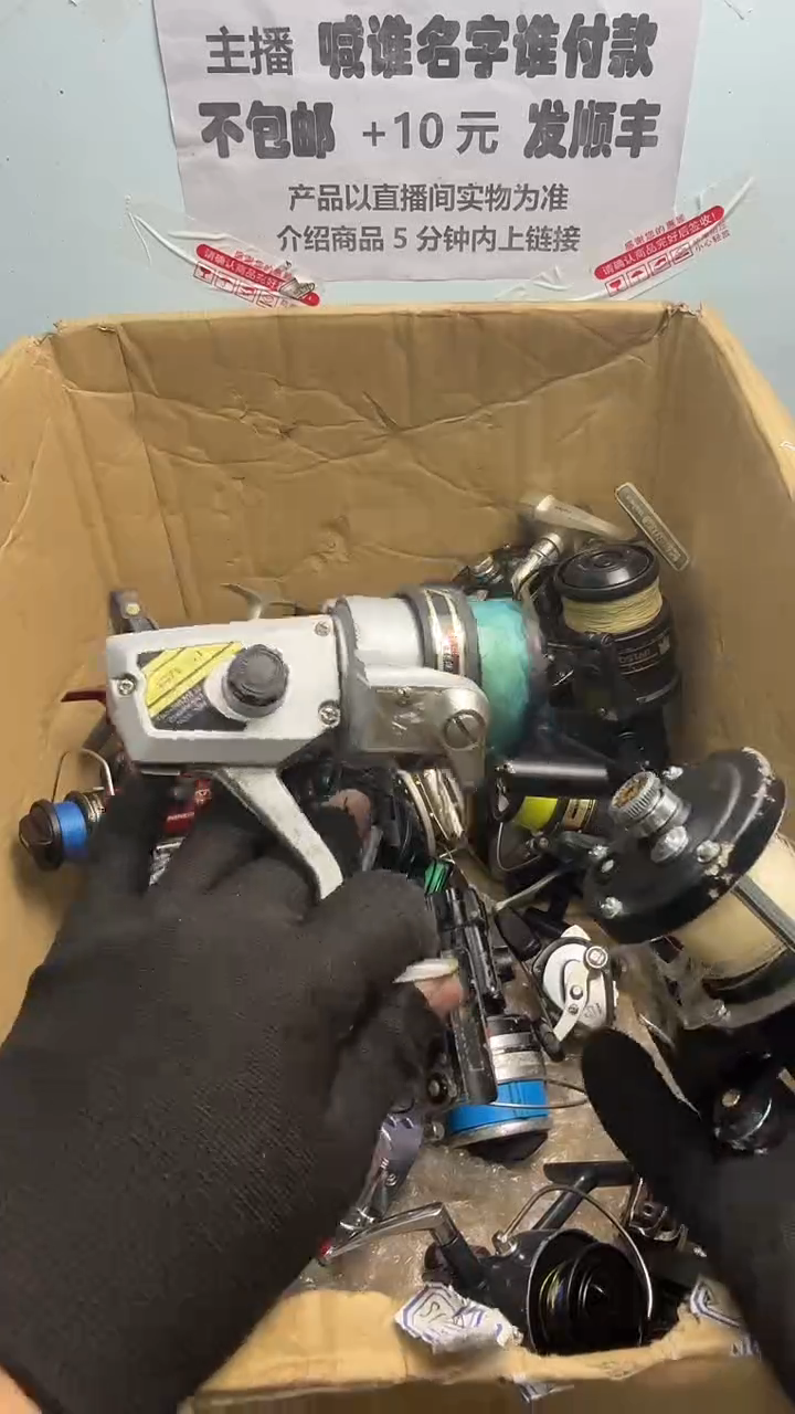 释*亚钓鱼轮，微瑕孤品，成色，型号直播间讲解为准，看好再下单。