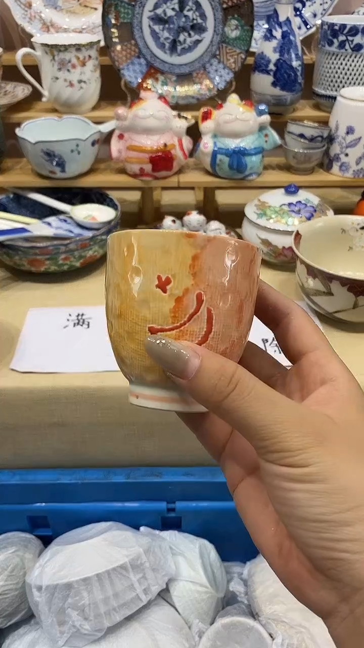 约**顺新号开播，全场放漏，下单满20包邮。