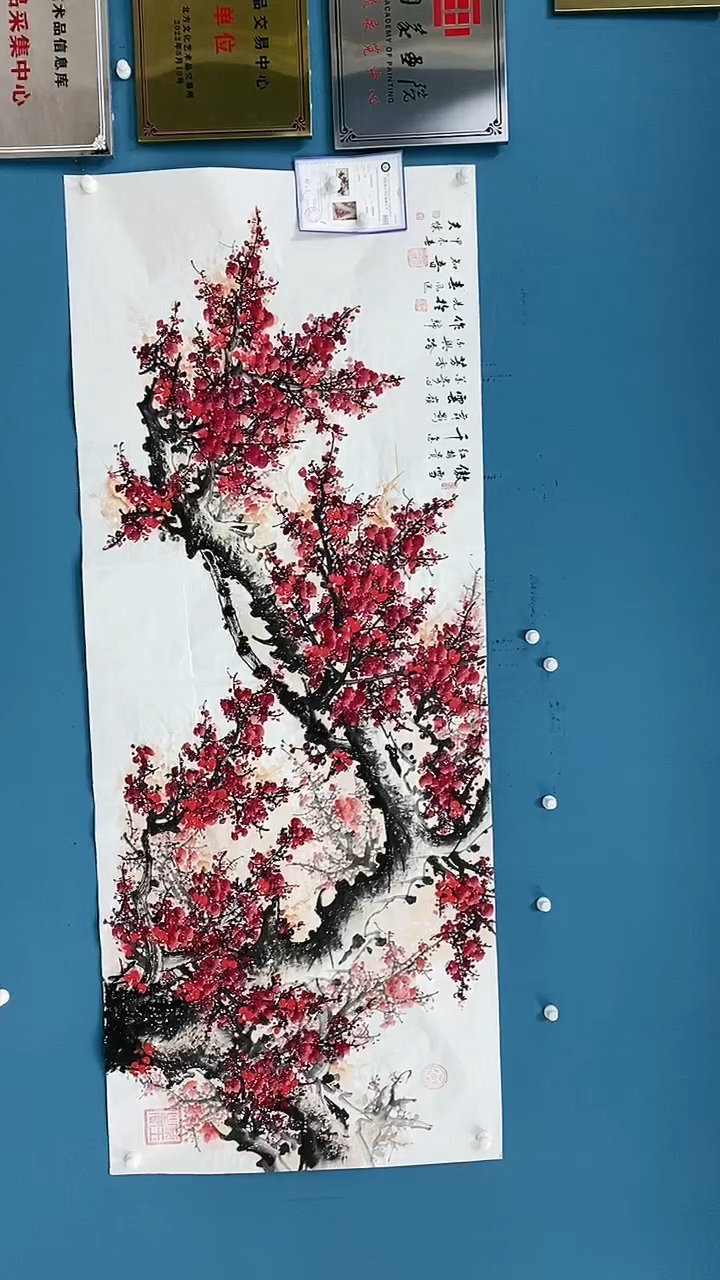 【闪购商品】国画1.22-王夫怀-八尺红梅63