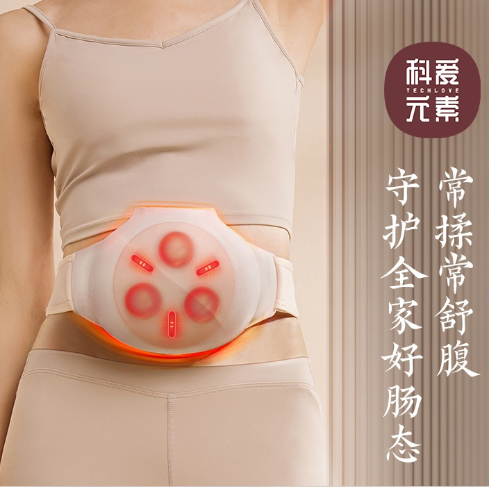 科爱元素小悬壶砭石自动炫腹仪经络电动刷腹部按摩揉腹按摩仪