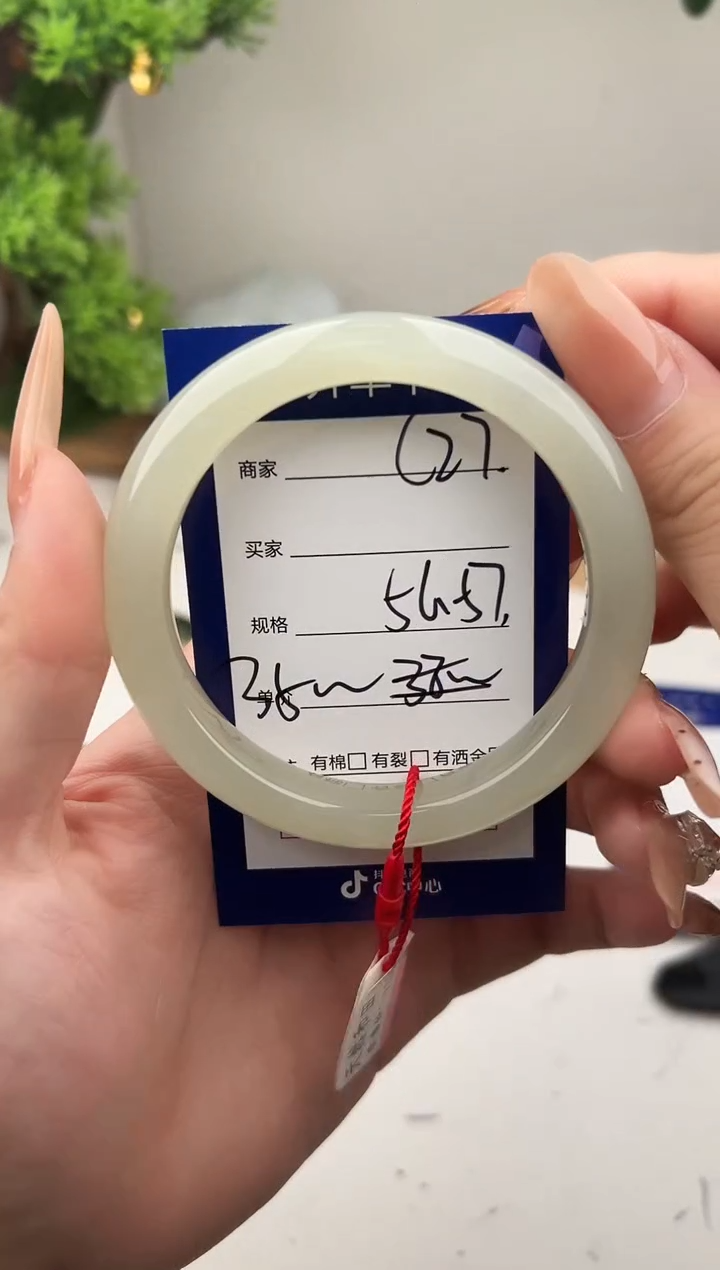 未镶嵌手镯和田玉微色差C27