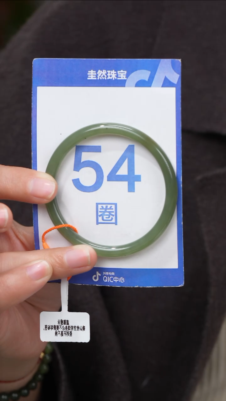 【闪购商品】和田玉手镯未镶嵌046