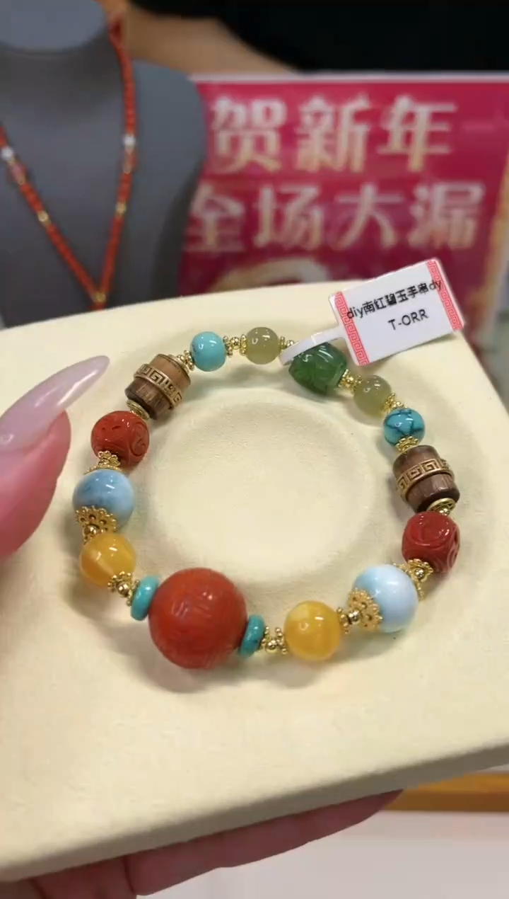 【闪购商品】南红玛瑙手链未镶嵌@@ZY11223082