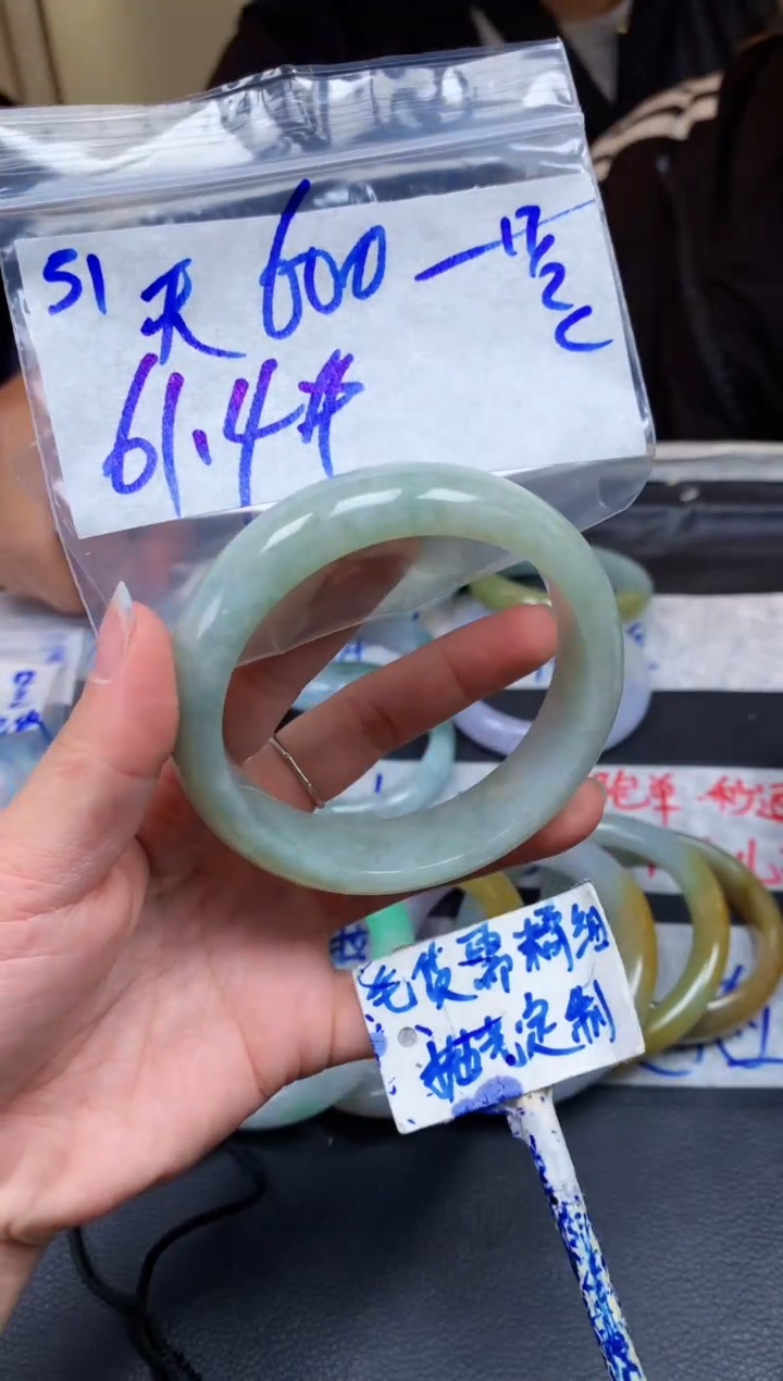 【闪购商品】定制翡翠未镶嵌51毛货需精细抛光手镯多样性拍一发一