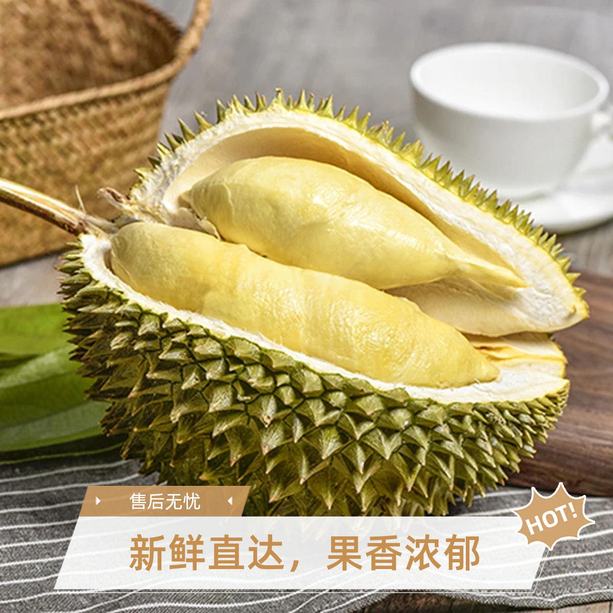 【泰国金枕榴莲】新鲜榴莲核小 现称500g，一物一拍泰国金枕金枕泰国