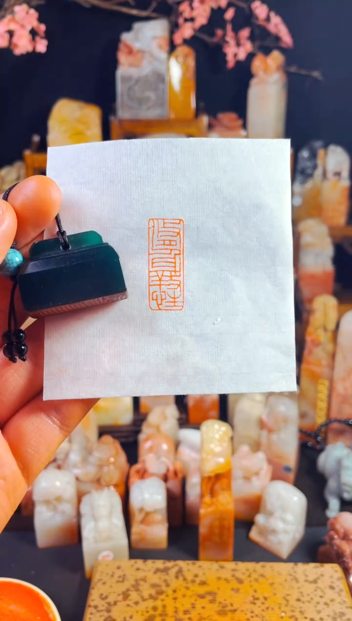 【闪购商品】雅安绿印石手工篆刻《修身养性》