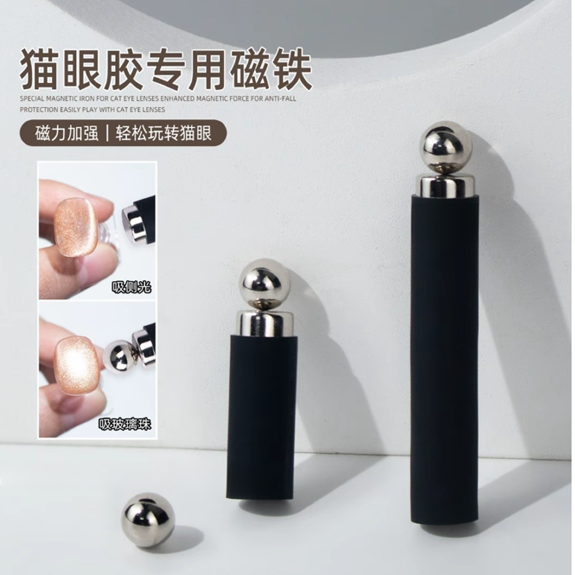 圆柱磁铁超强吸力加大圆柱猫眼甲油胶专用强力吸铁石猫眼强力工具
