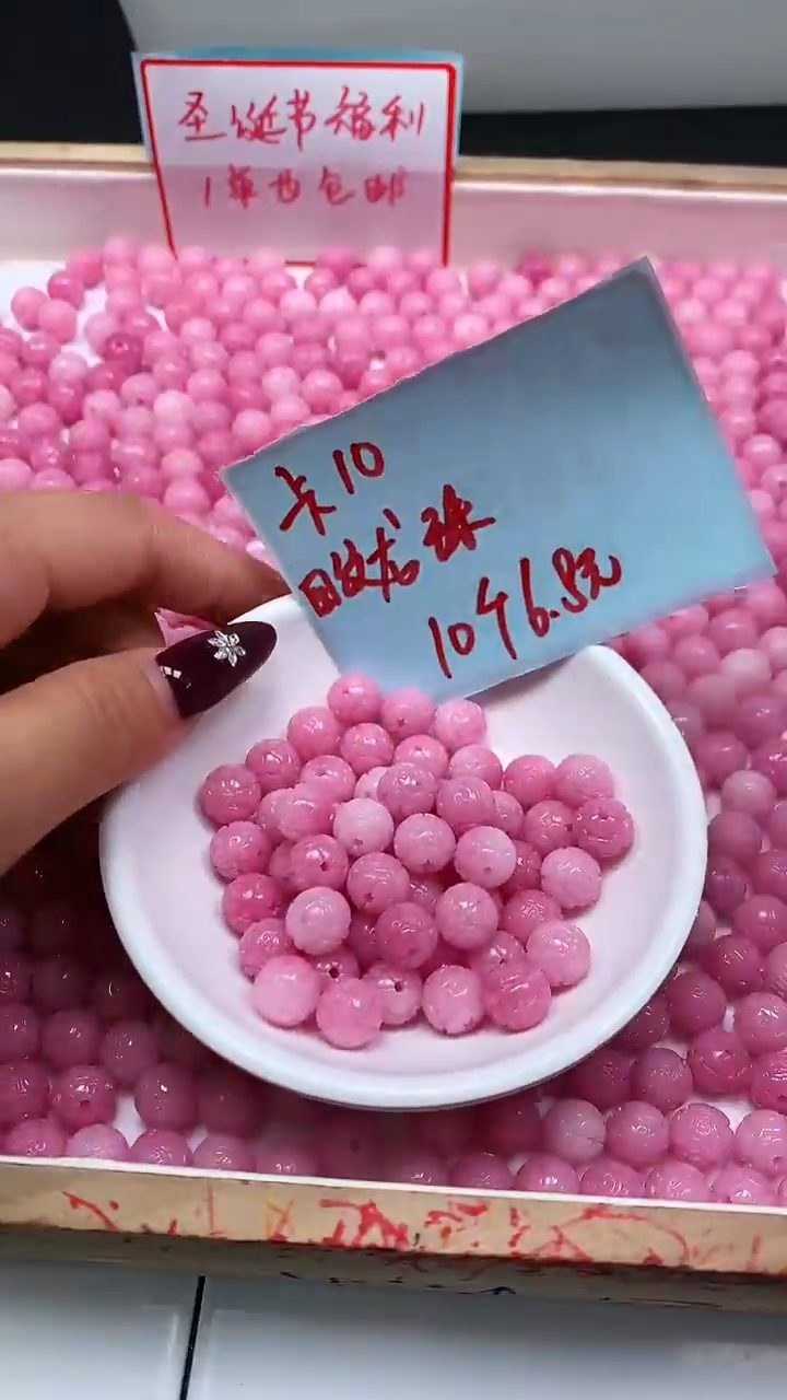 未镶嵌散珠拼合珍珠（马贝珠）A2120 女皇贝 仿古龙珠10mm10个6.8元