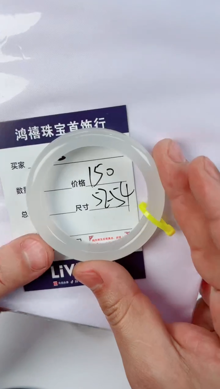 【闪购商品】石英质玉手镯未镶嵌5